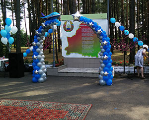 лагерь Зорька шарики