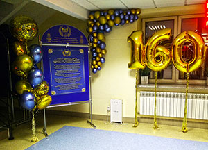 160 лет табачной фабрике