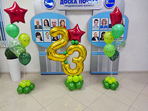 Украшение фойе к 23 февраля