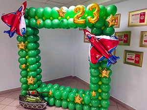 Фотозона. Украшение к 23 февраля