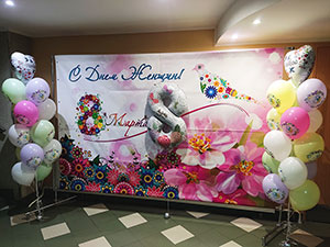 Фотозона на 8 марта