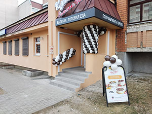 открытие магазина, украшен шарами