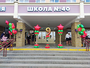 Украшение школы из шаров на 9 мая