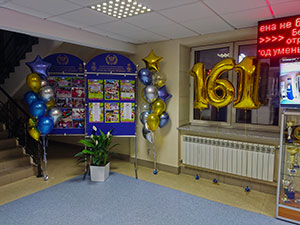 Число 161, фольгированые шары