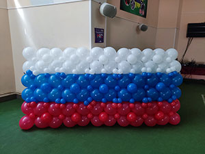 Флаг России из шаров