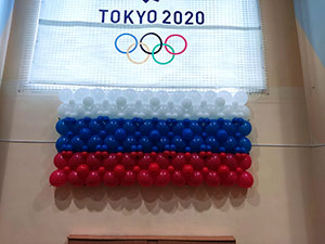 Флаг России из шаров