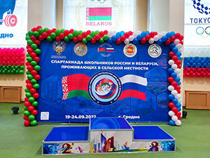 украшение шарами спартакиады