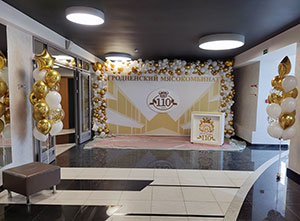 110 лет гродненскому мясокомбинату