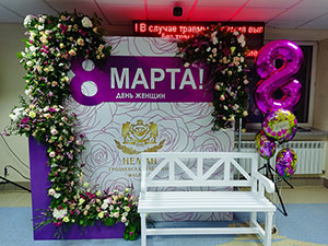 фотозона на 8 марта