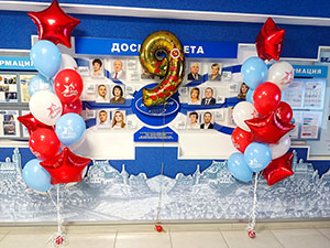 Композиция из шаров на 9 мая