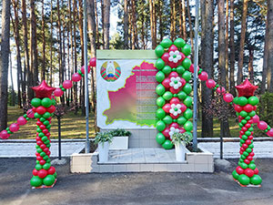 Лагерь Зорька юбилейная, сцена, шары