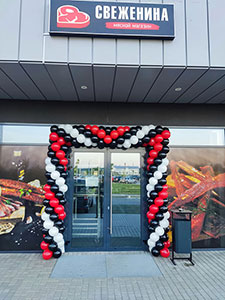 Свеженина вход