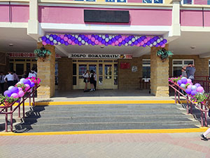 гирлянда из шаров в школе