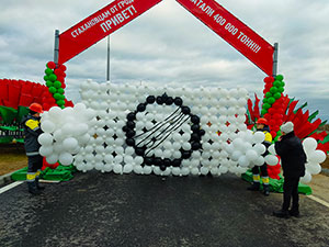 Панно «Конец всех ограничений»