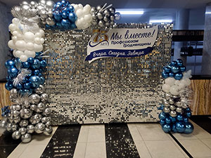 Фотозона к 75-летию профсоюзов — праздничное оформление шарами