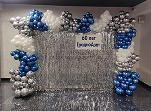 Фотозона к 60-летию Гродноазот — декоративные шары и серебряный дождик