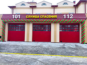 открытие пожарной части