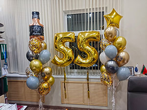 день рождения 55 лет