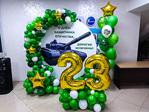 фотозона на 23 февраля