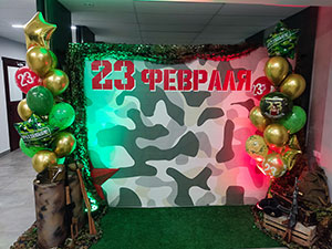фотозона на 23 февраля
