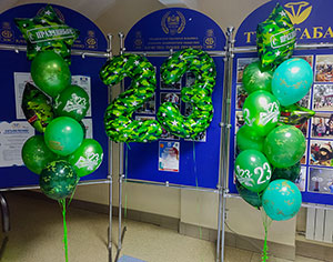 шарики на 23 февраля