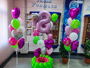 8 марта с гелием