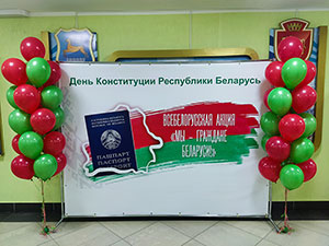 Шары с гелием краснозеленые