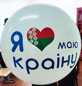 Шар-гигант с гелием