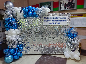 Фотозона ко Дню радио — праздничные шары и пайетками