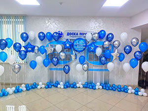 Фотозона День радио — оформление шариками с гелием