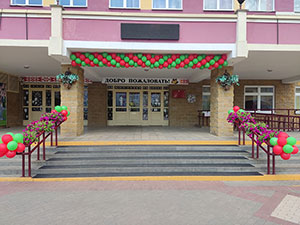 гирлянда из шаров в школе