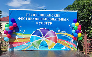 Шары с гелием возле баннера