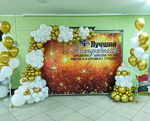 фотозона в школе