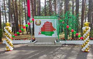 Лагерь Зорька юбилейная, сцена, шары