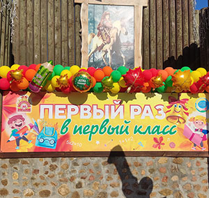 Коробчицы сцена