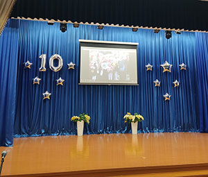 10 лет школе