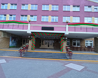 гирлянда из шаров в школе