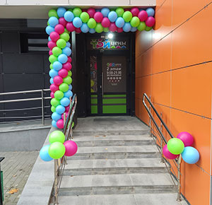 открытие Три цены