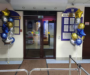 Шары с гелием, вход в сталовую