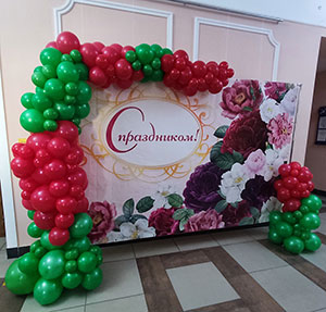 Праздничная фотозона из шаров и баннера