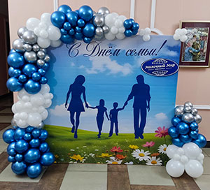 Фотозона ко Дню семьи из шаров и баннера