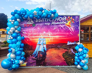 Фотозона на выпускной 2025 из шаров