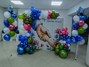 Фотозона ко Дню отца из шаров и баннера