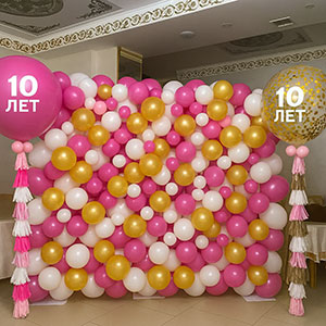 Фотозона — декоративная композиция из шаров на 10 лет