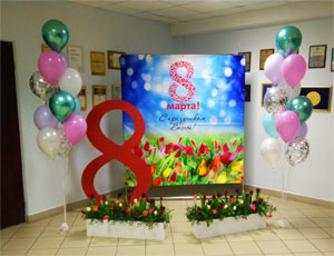 Фотозона на 8 марта