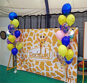 Фотозона для Ростик — тематическое оформление шарами
