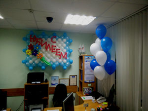 С юбилеем панно из шаров